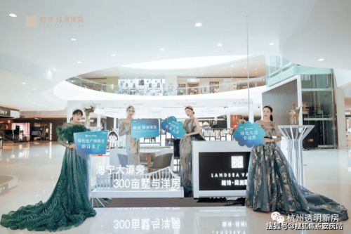 城市新盤解析 戶型房價、交通配套與周邊生活圈一站式指南