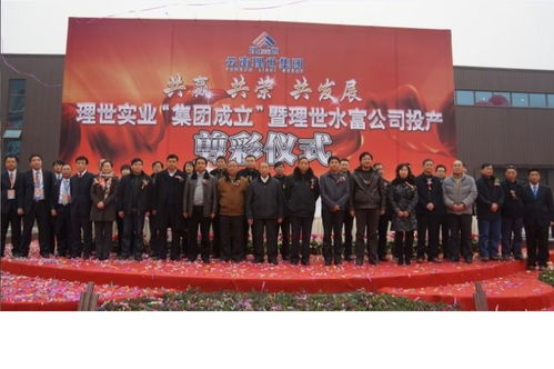 投資興辦實業(yè) 看準(zhǔn)發(fā)展機(jī)遇，奠定成功基石