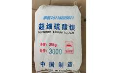 廣東省新瑪特實業(yè)投資 布局江門、肇慶、惠州，深耕超細硫酸鋇產(chǎn)業(yè)