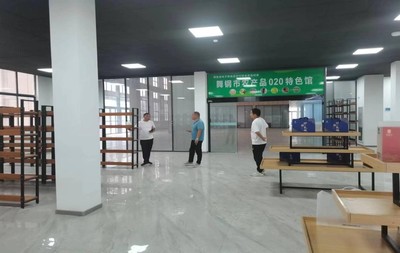 舞鋼市電商公共服務中心升級打造農特產品展示廳，助力電子商務服務創新